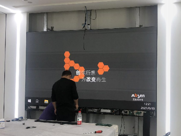 中国环境科学研究院会议系统